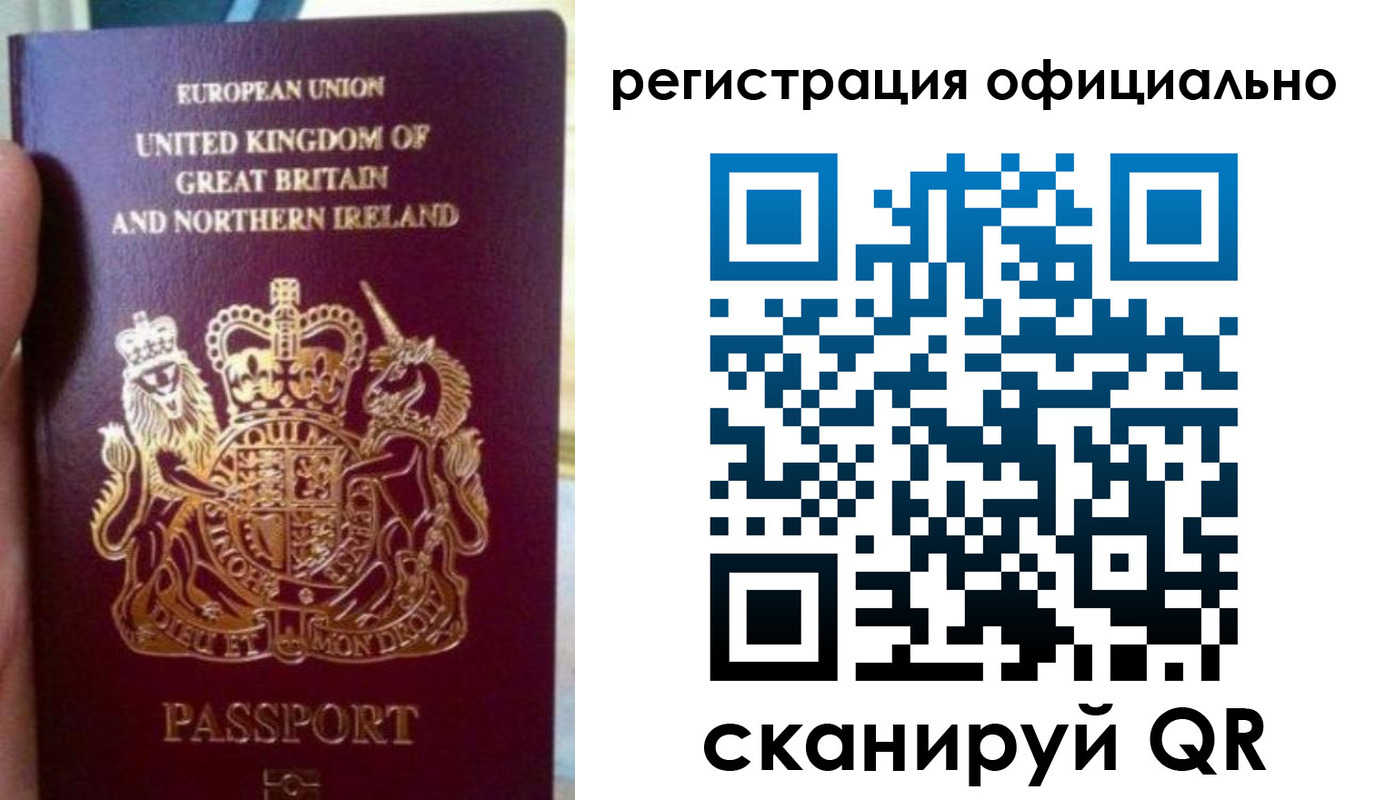 прописка для школы в Мамадыше