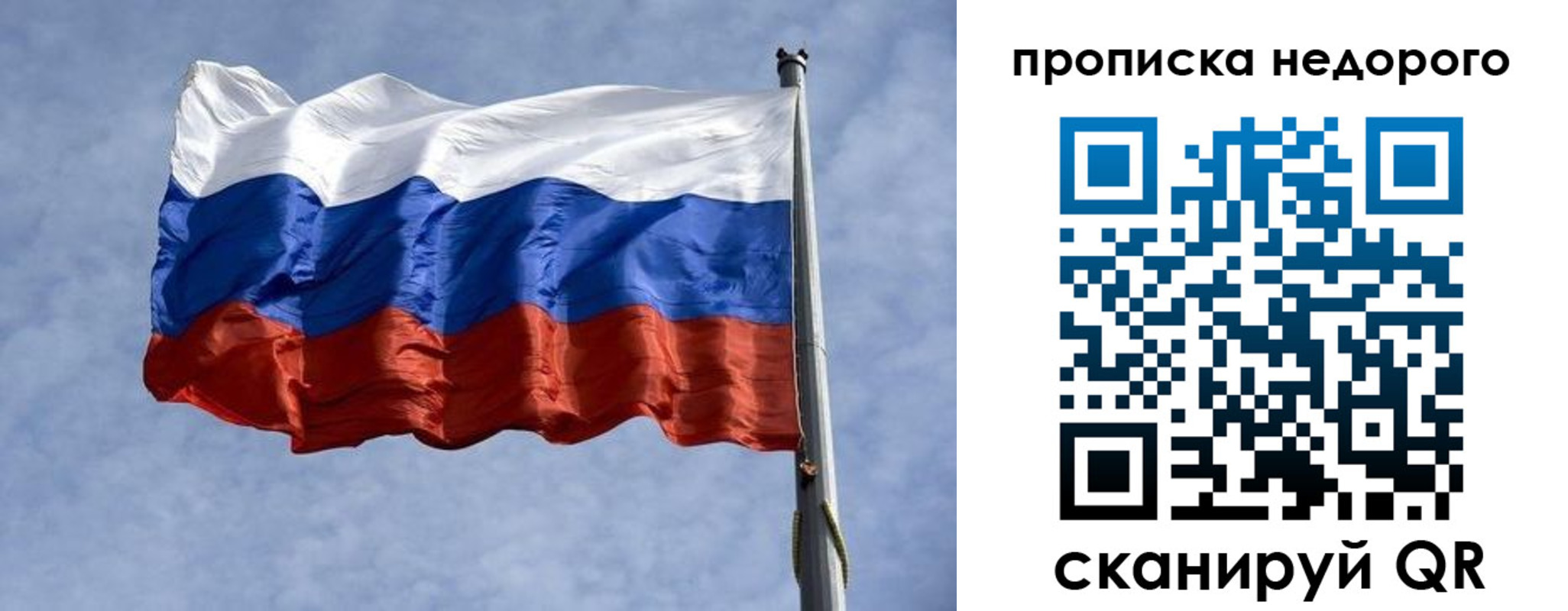 временная регистрация адрес в Мамадыше