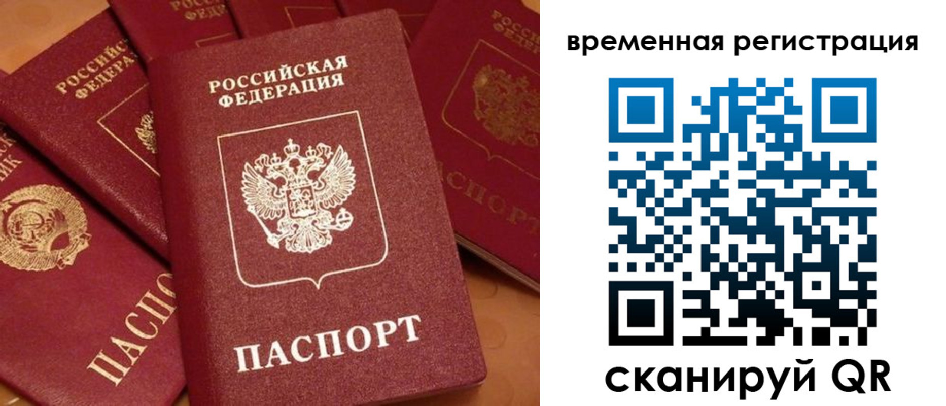где прописаться в Мамадыше