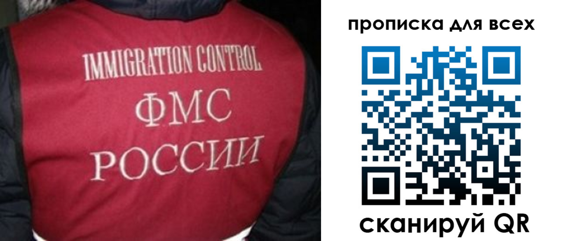 прописка в квартире в Мамадыше