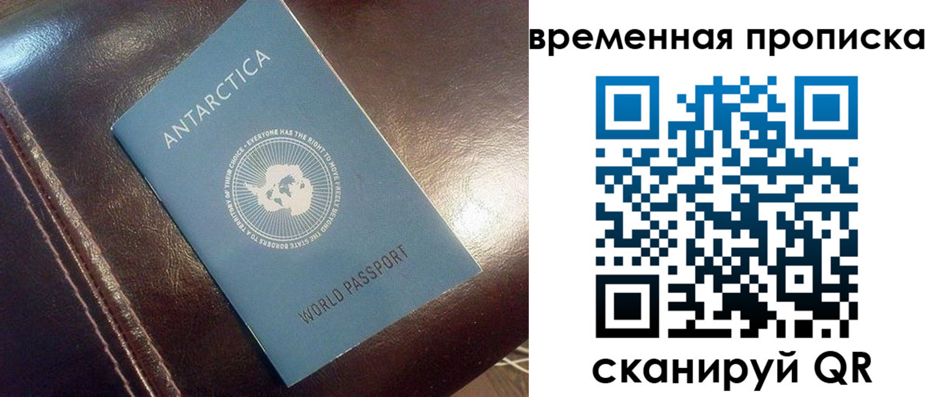 прописка паспорт в Мамадыше