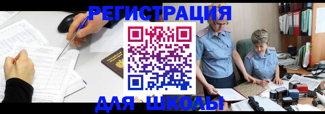 временная регистрация собственник в Мамадыше