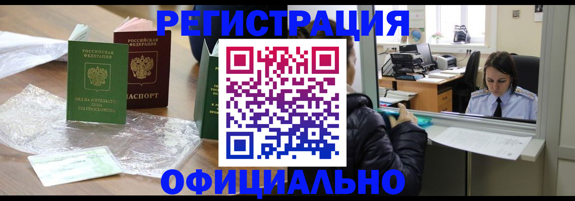 найти адрес прописки в Мамадыше