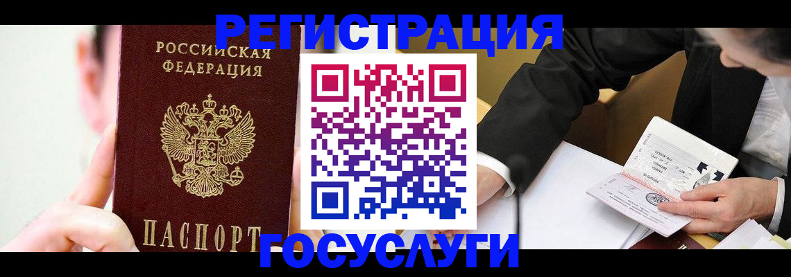 прописка иностранных граждан в Мамадыше